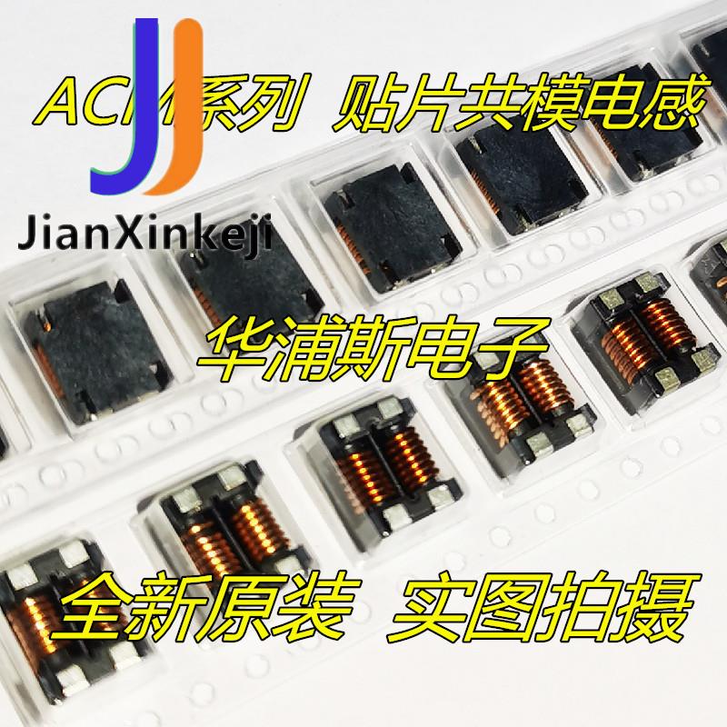 10pcs 100% orginal new SMD   δ ACM9070-701-2PL-TL01   